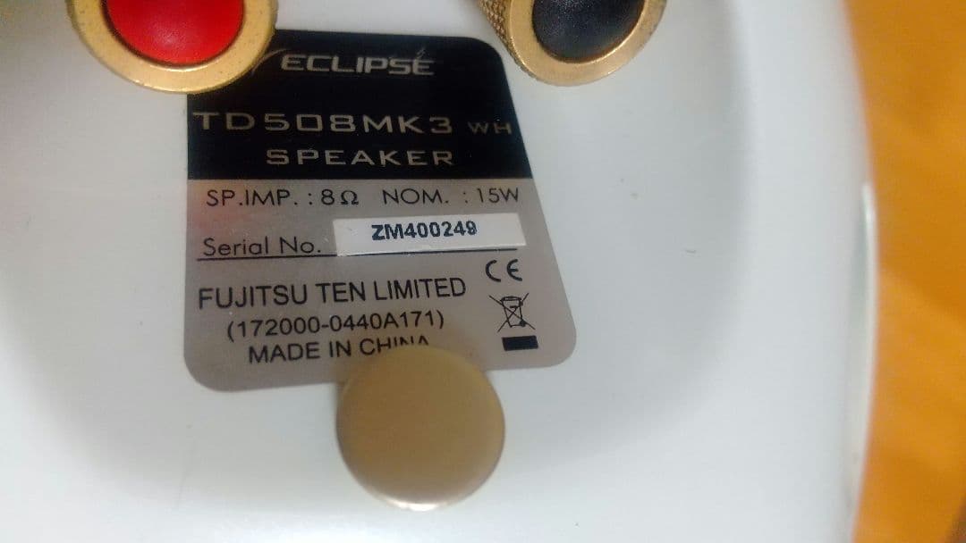 ECLIPSE （イクリプス）TD508MK3（ホワイト）【ペア】 中古美品