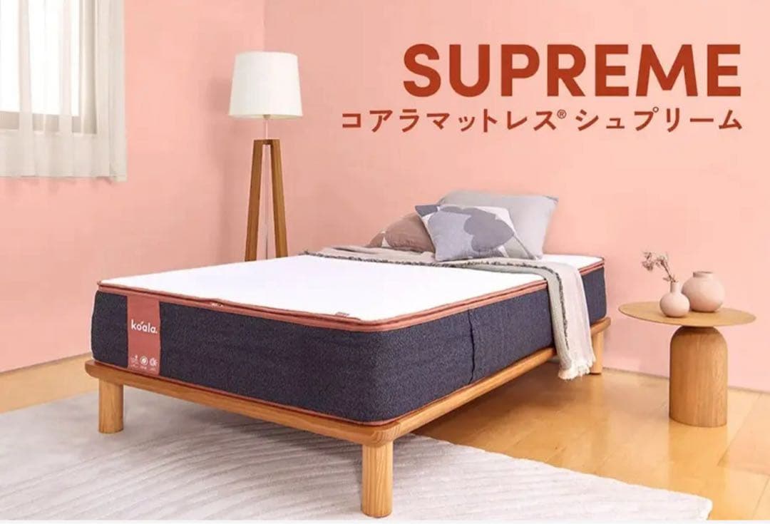 ✨コアラマットレスシュプリーム✨セミダブル✨正規品✨全国発送✨koala(R)