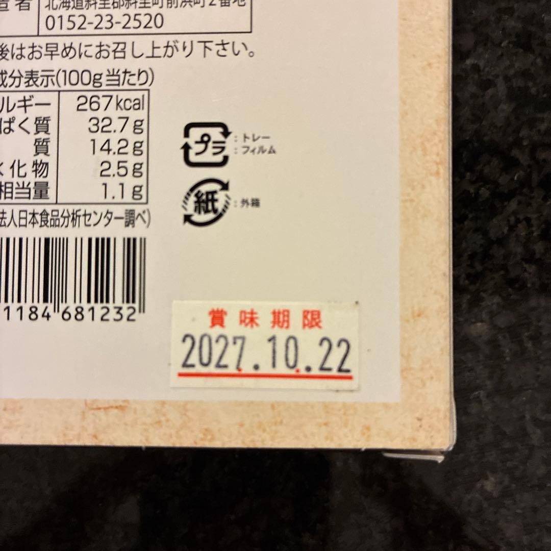 最高級いくら 醤油漬 500g 北海道産オホーツク