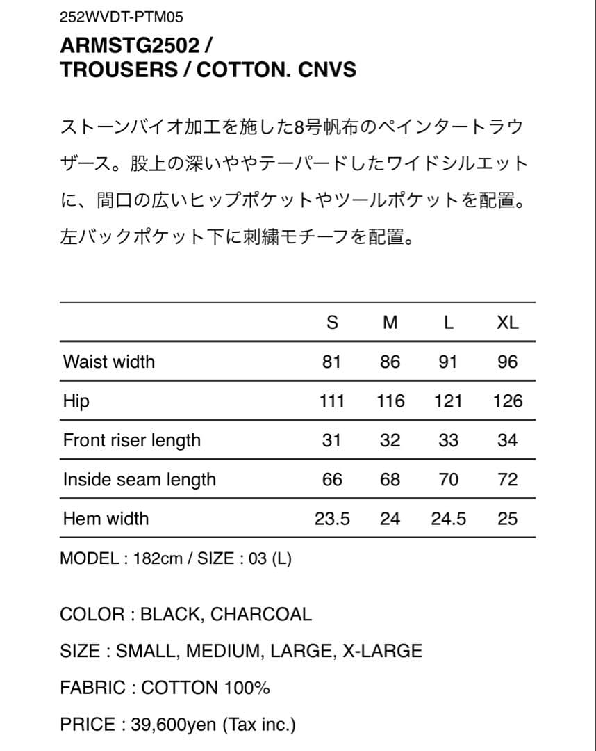 パンツ WTAPS ARMSTG2502 Trousers Cotton. Black