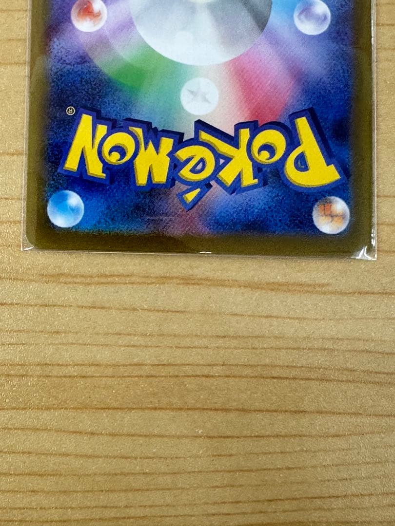 ナンジャモ サポートカード ポケモンカード