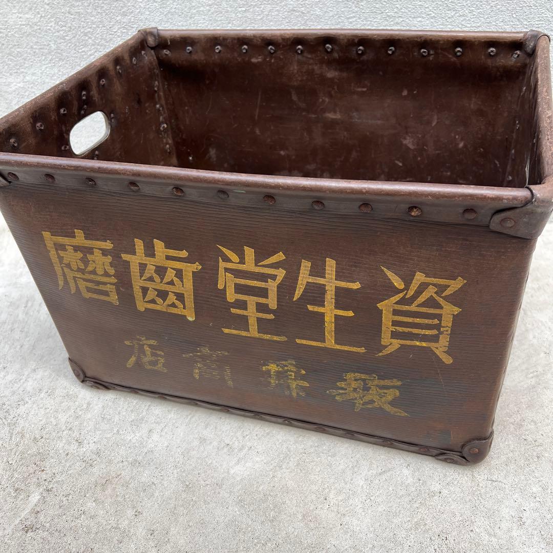 昭和レトロ　ぼて箱　資生堂　希少　当時物　古道具　ビンテージ