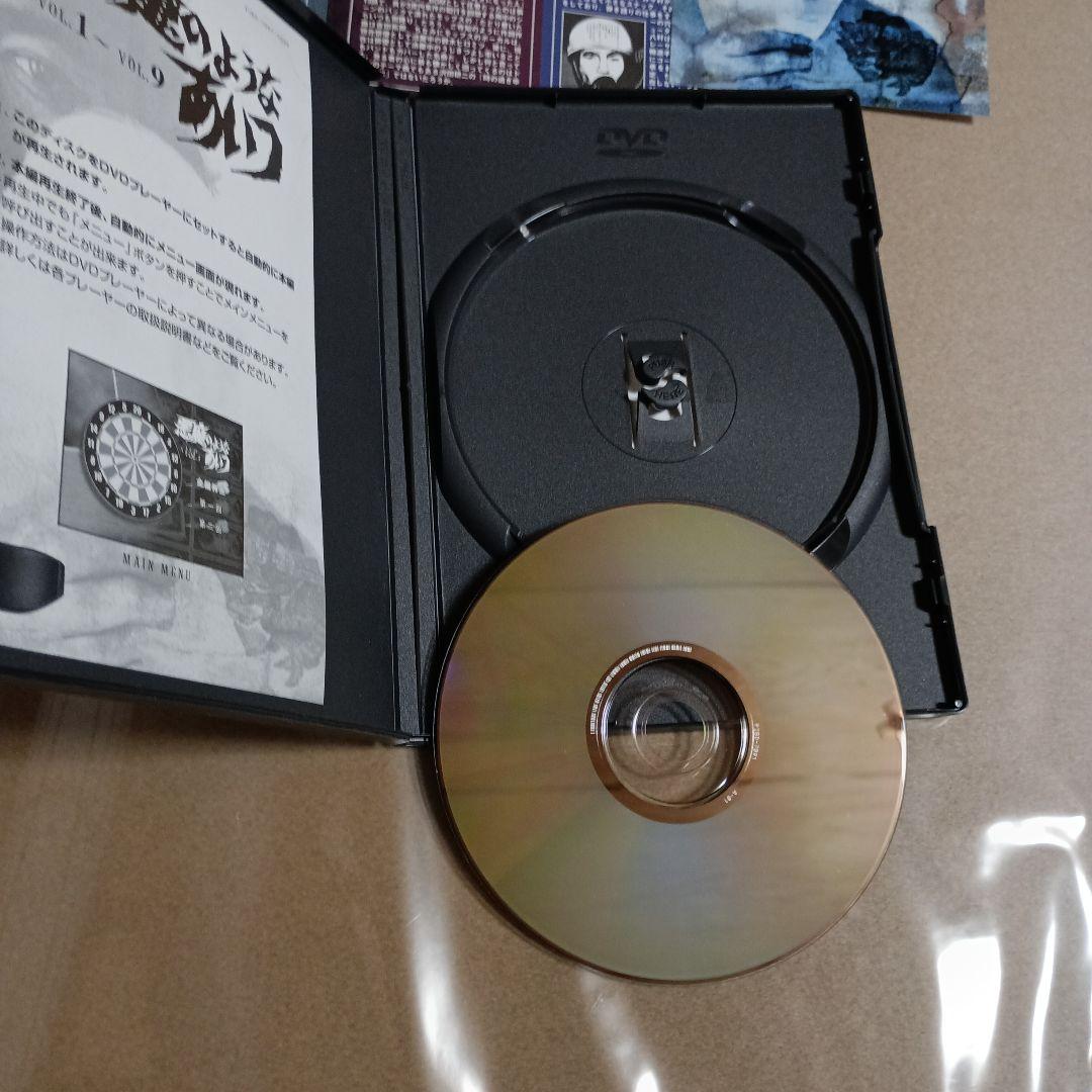 悪魔のようなあいつ DVD ボックスセット 9枚セット