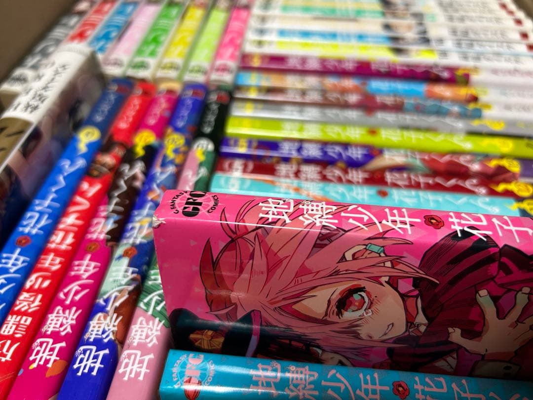 地縛少年花子くん 0~21巻＋1巻＋画集