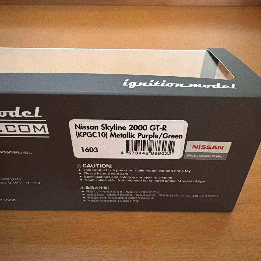 ミニカー Nissan Skyline 2000 GT-R 1603 1/43