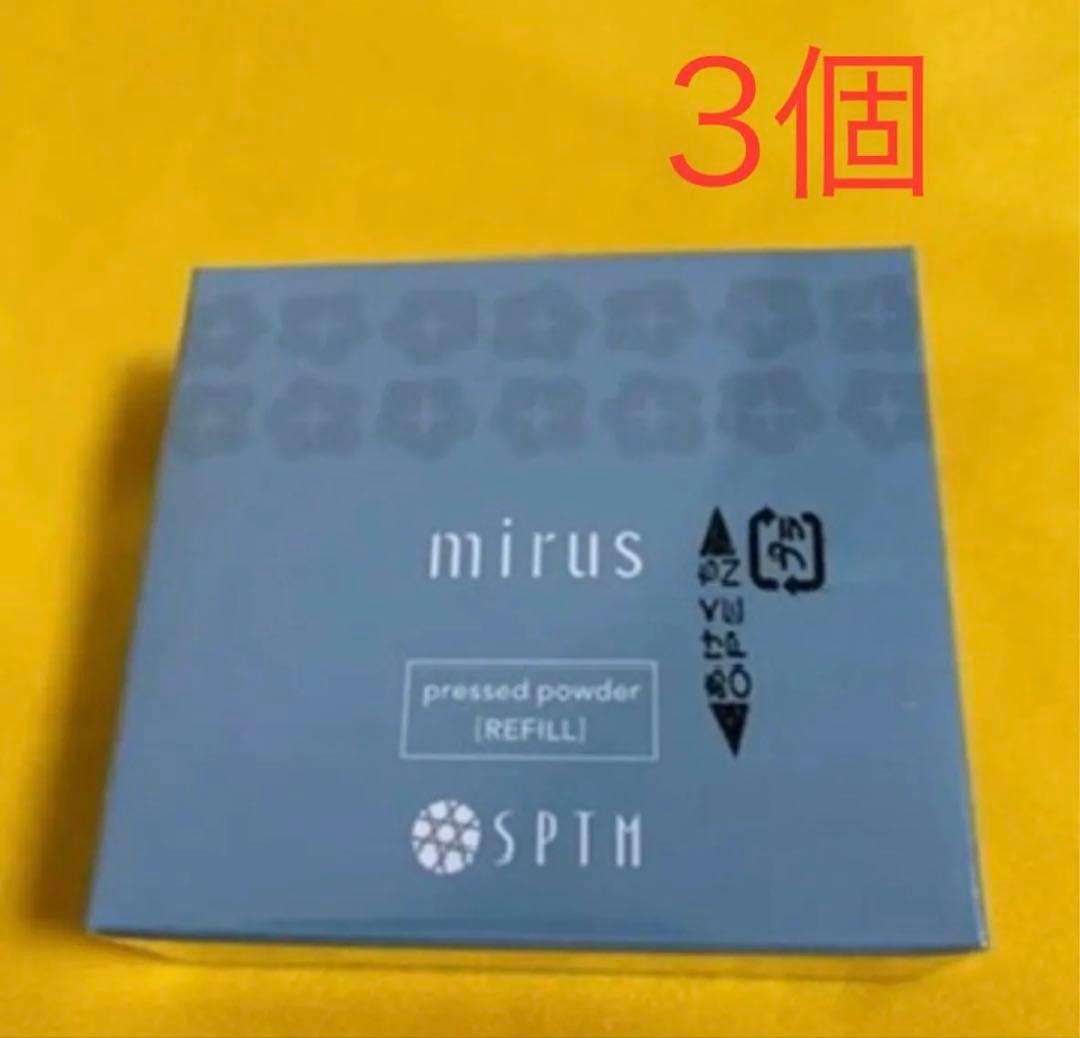 美しい肌を長時間キープ　SPTM ミラスプレストパウダー(レフィル) 3個