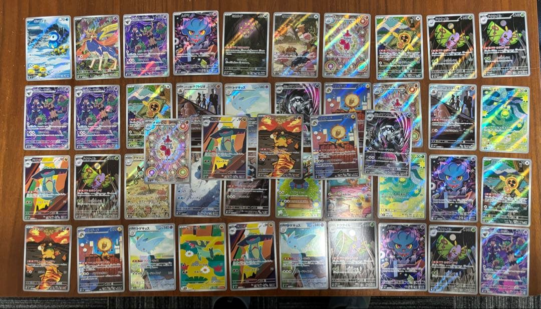 ポケモンカード　AR 45枚まとめ売り
