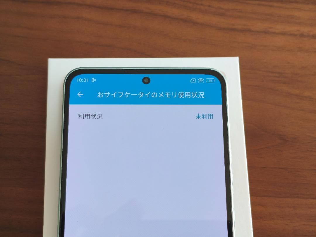 Xiaomi 13T XIG04 （メドウグリーン）
