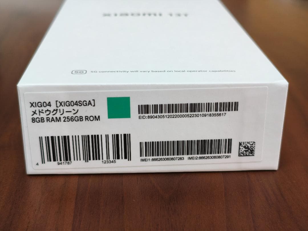 Xiaomi 13T XIG04 （メドウグリーン）