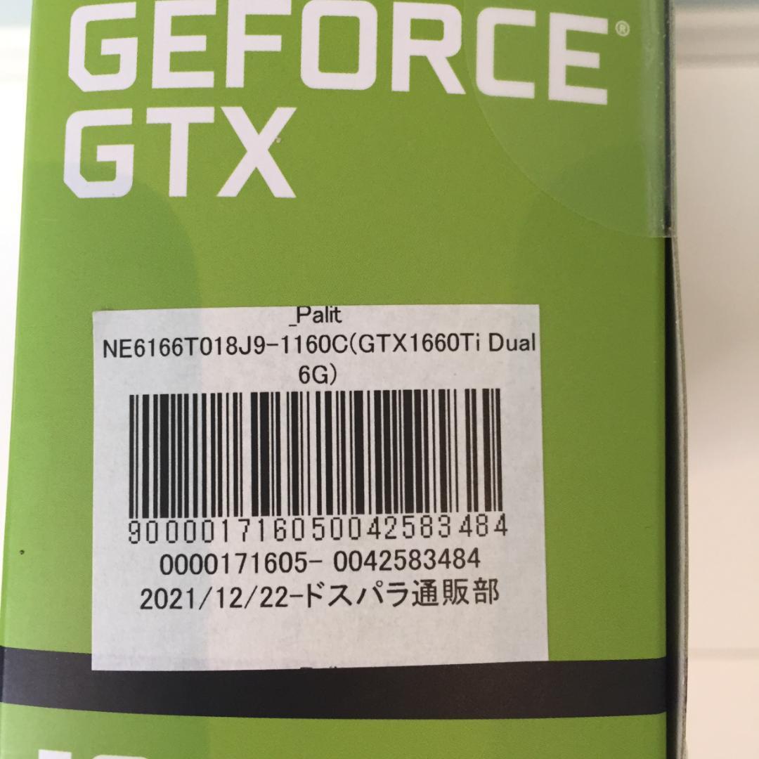 【動作チェック済】PALIT Geforce GTX1660Ti 6GB 箱有