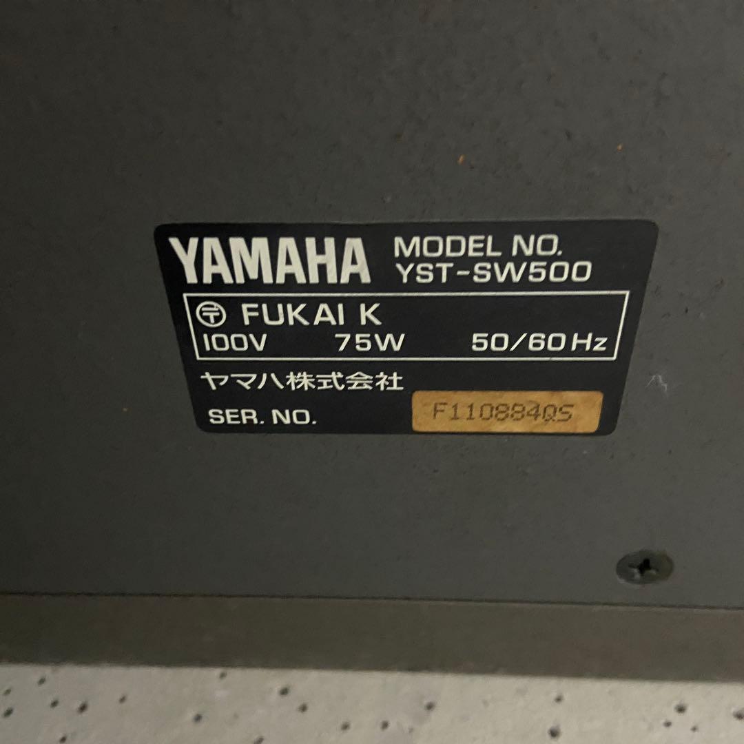 YAMAHA ヤマハ⭐️YST-SW500 ウーハー スピーカー リモコンなし