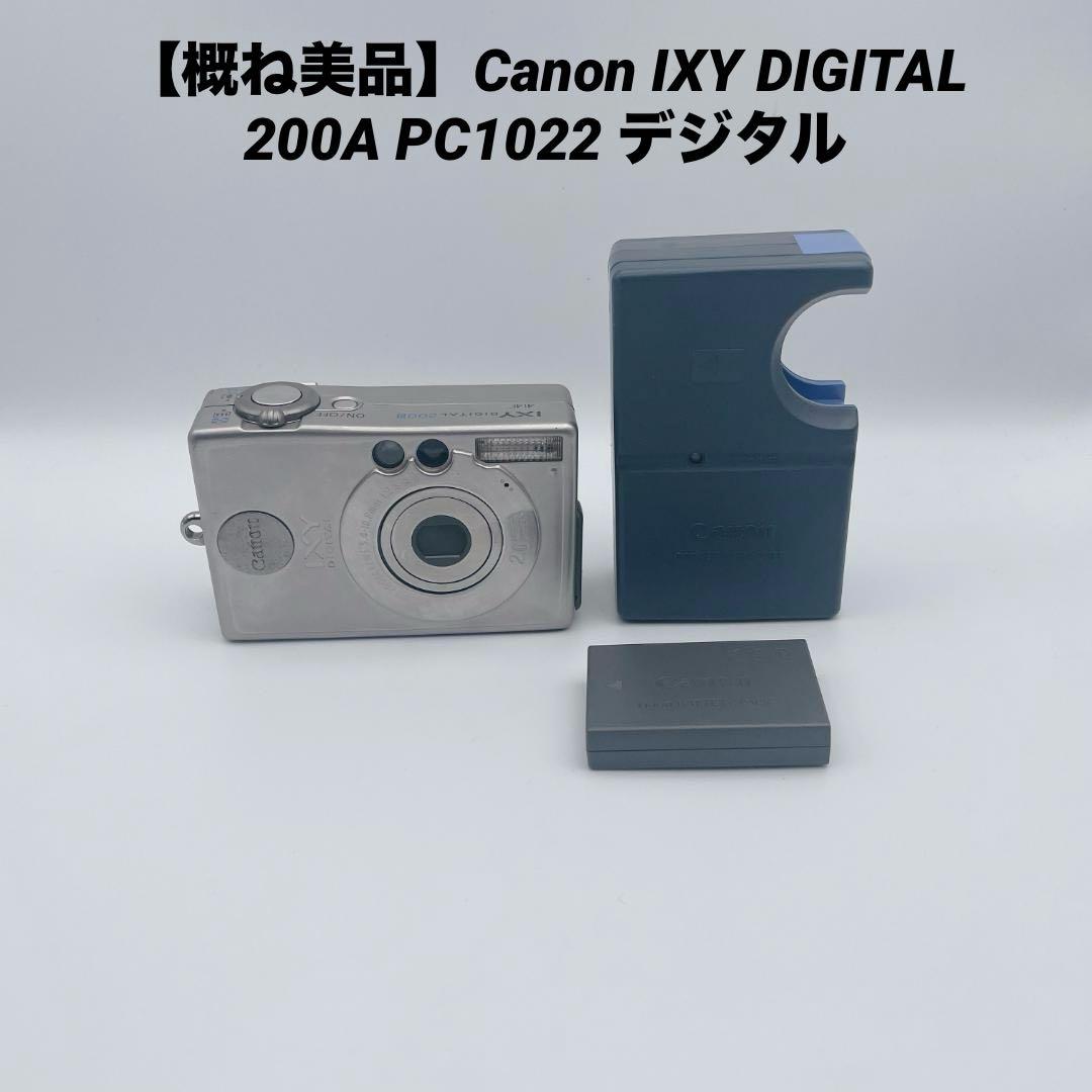 【概ね美品】Canon IXY DIGITAL 200A PC1022 デジカメ