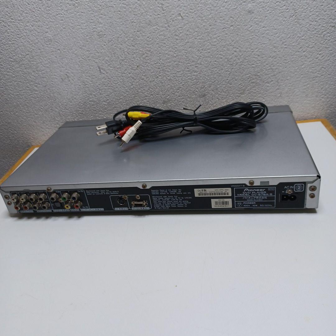 pioneer　DVDプレイヤー（DV-578-S）