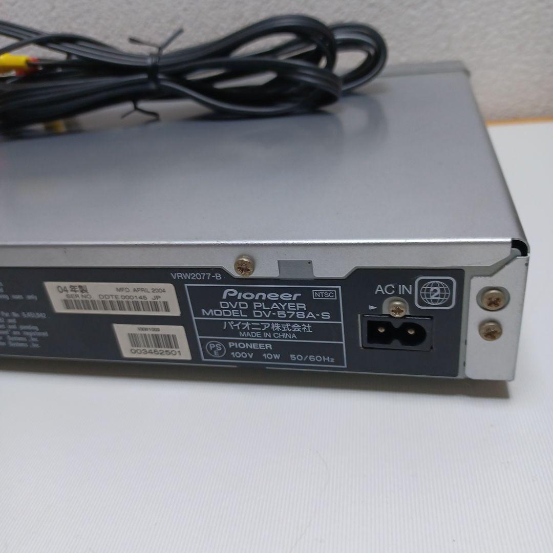 pioneer　DVDプレイヤー（DV-578-S）