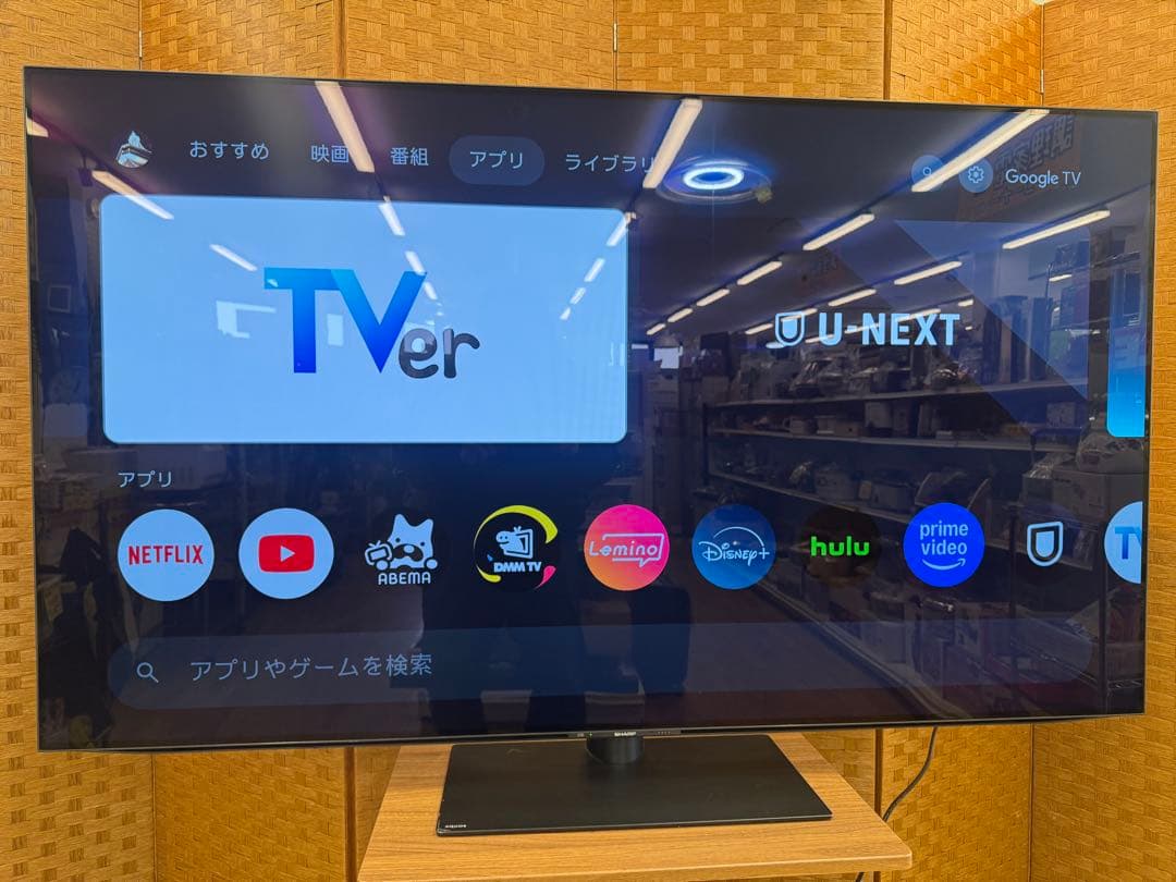 F035 SHARP　65型　有機EL　テレビ　4Kチューナー内蔵　2023年製