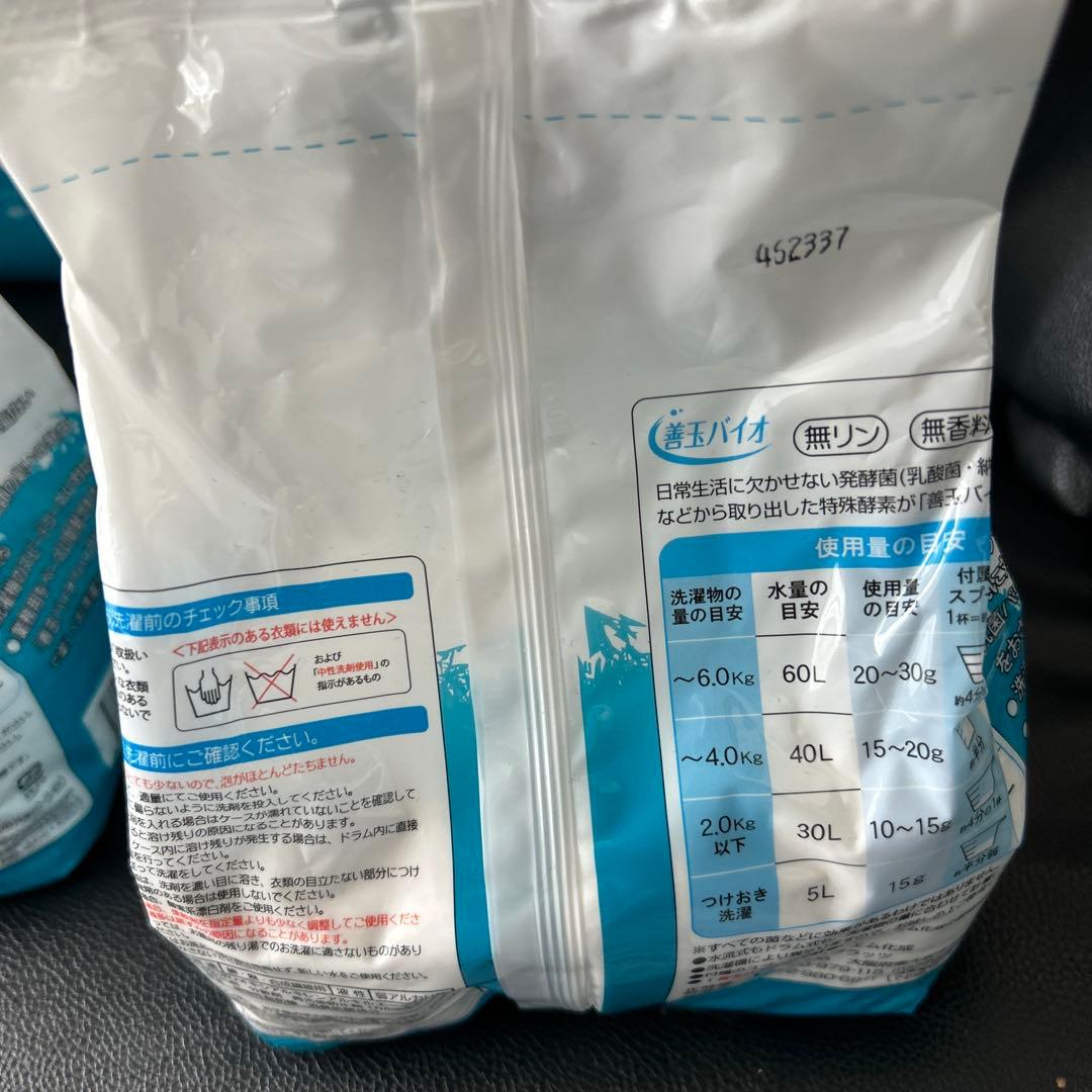 善玉バイオ洗剤 ハイブリッド　JOE 浄　1袋1.3kg×6袋　容器+スプーン
