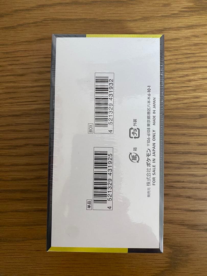 ポケモンカード MEGAドリームex / シュリンク付き【1Box】