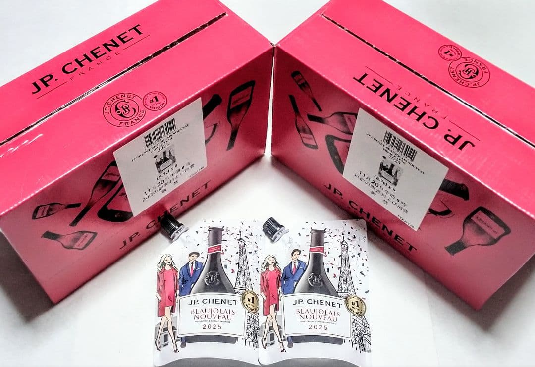 飲み会用 限定赤ワイン(2025年版ボジョレーヌーボーイージー)ラスト20個格安