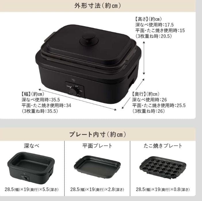 ★象印　デイリーコンパクトプレート EJ-DE30