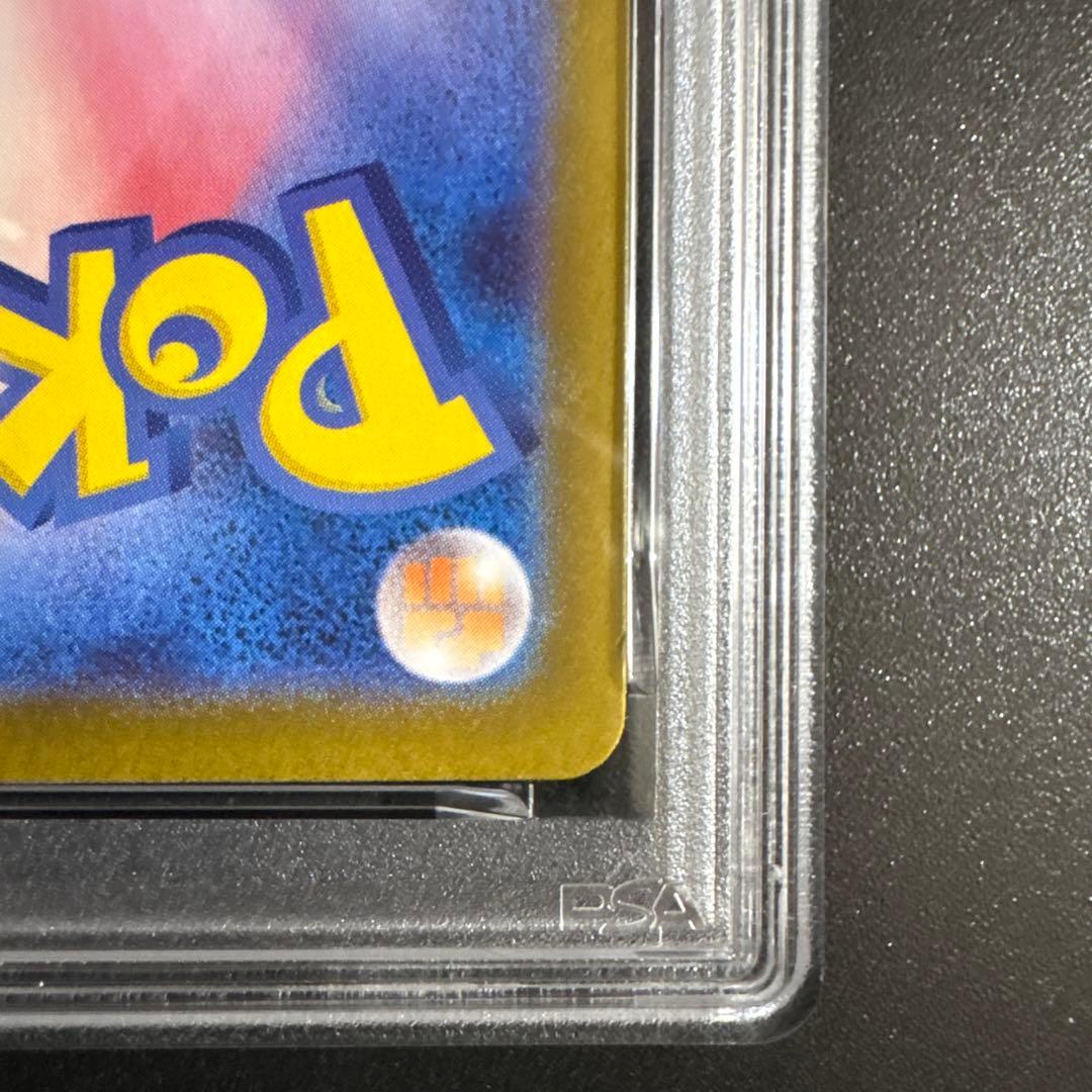 【PSA10】 メガサーナイトex SAR 087/063 メガシンフォニア