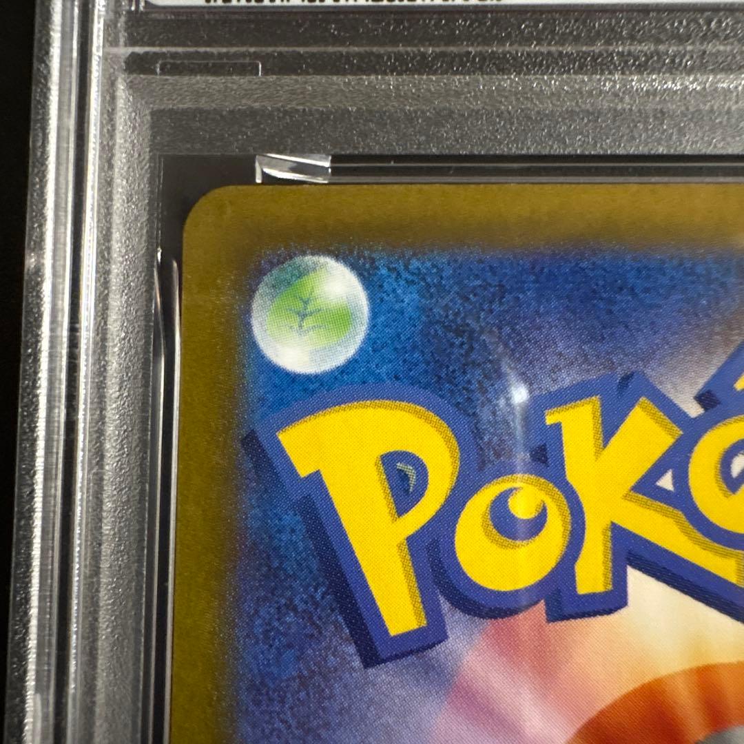 【PSA10】 メガサーナイトex SAR 087/063 メガシンフォニア