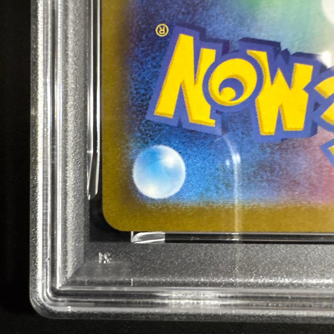 【PSA10】 メガサーナイトex SAR 087/063 メガシンフォニア