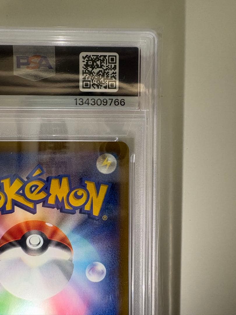 m*️様 2025 ピカチュウ　マクドナルド　psa10