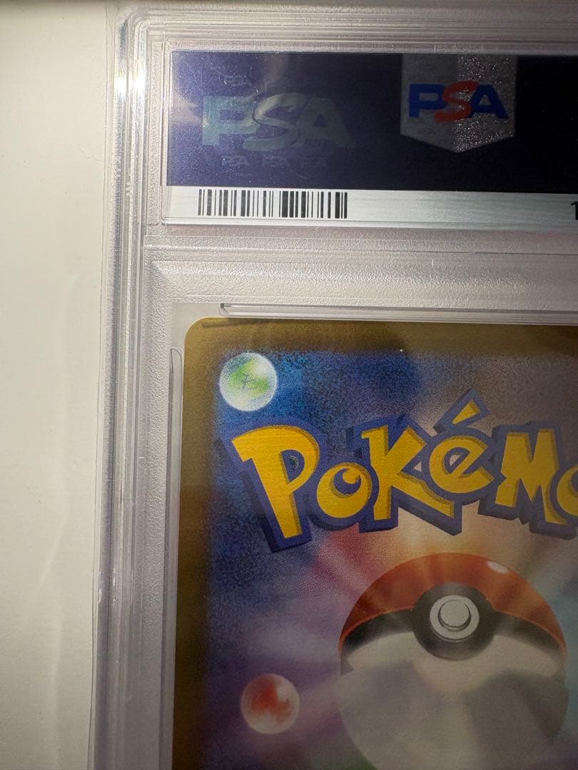 m*️様 2025 ピカチュウ　マクドナルド　psa10