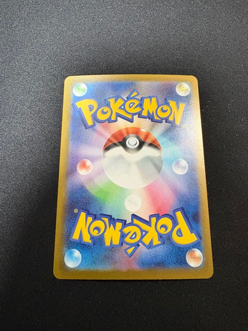 【最安値】リーリエのピッピex sar スタートデッキ100 No32