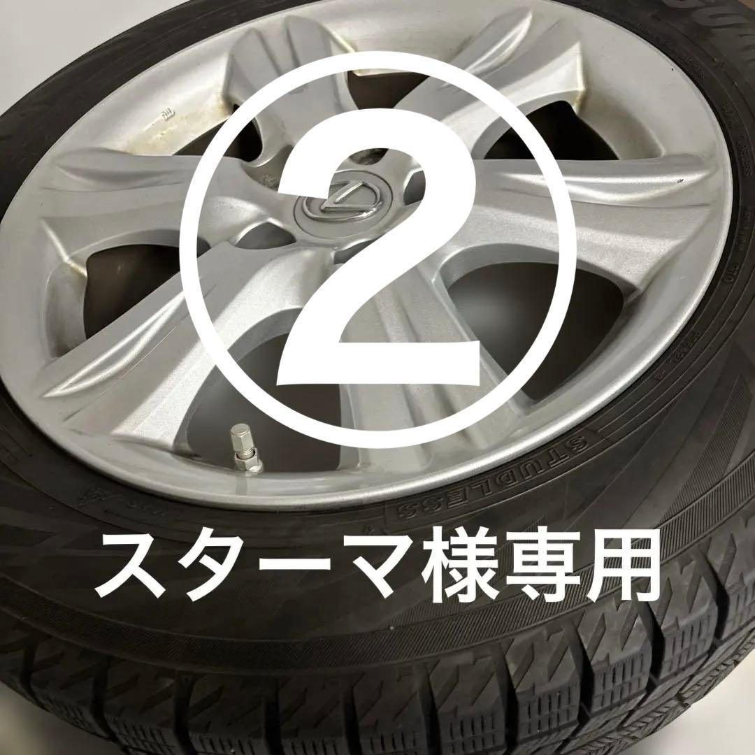 ② スターマ 16インチ タイヤ・ホイールセット2本