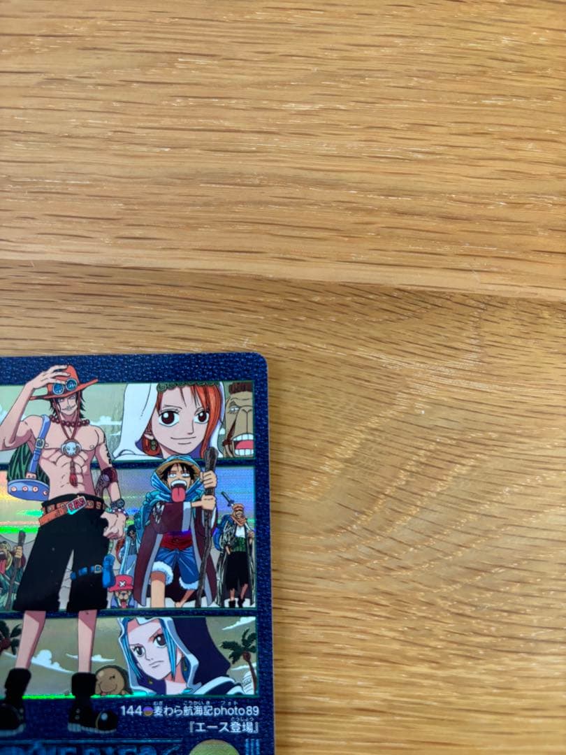 美品　ONE PIECEワンピースカード 144 ビジュアルアドベンチャー