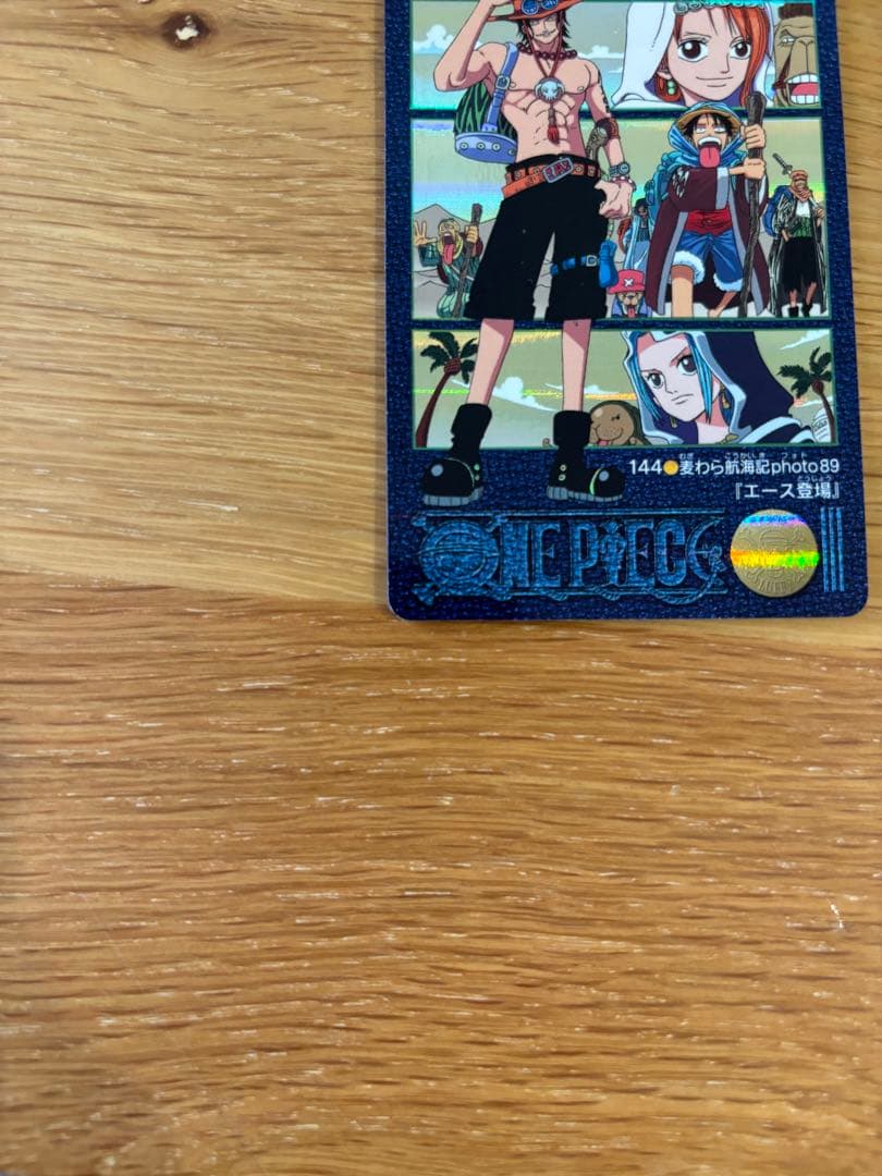 美品　ONE PIECEワンピースカード 144 ビジュアルアドベンチャー