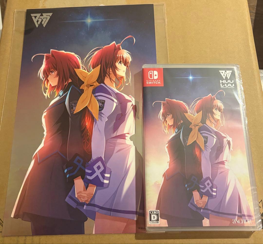 マブラヴ・マブラヴ オルタネイティヴ　REMASTERED ダブルパック