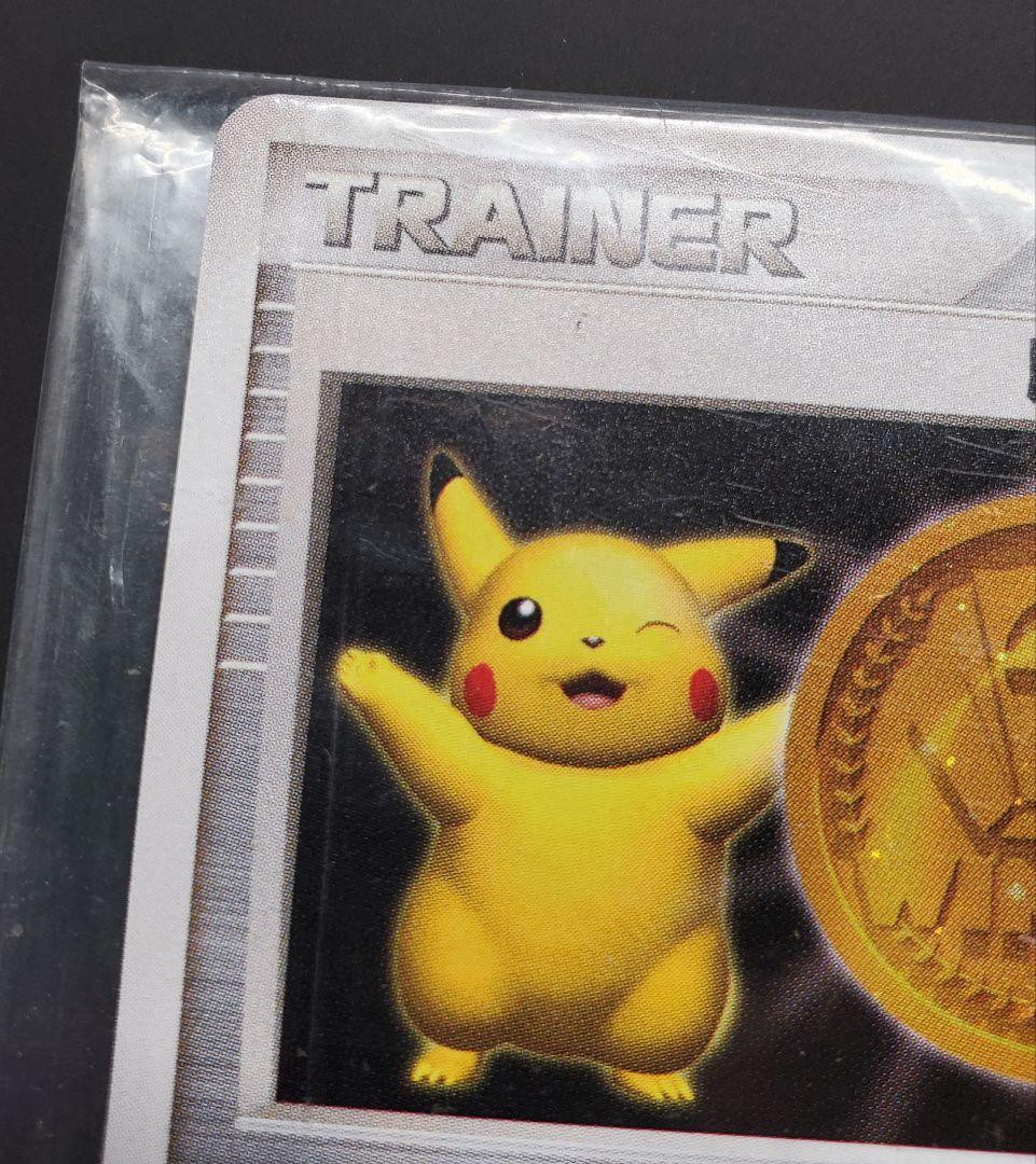 最終値下げ 勝利のメダル 金 銀 未開封 プロモ 2006 2007 ピカチュウ