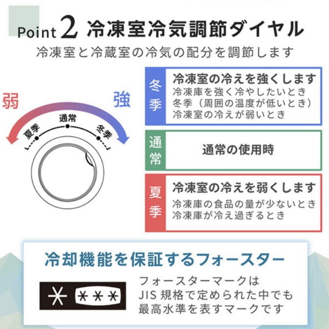 マクスゼン 冷蔵庫 182L 美品