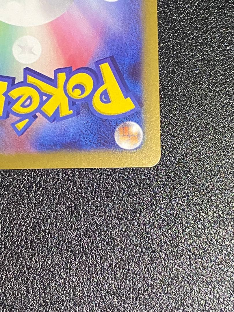 ムニキスゼロ　メイのはげまし SAR ポケモンカード