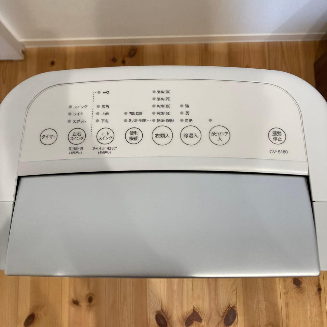 衣類乾燥除湿機　CV-S180 SHARP ホワイト