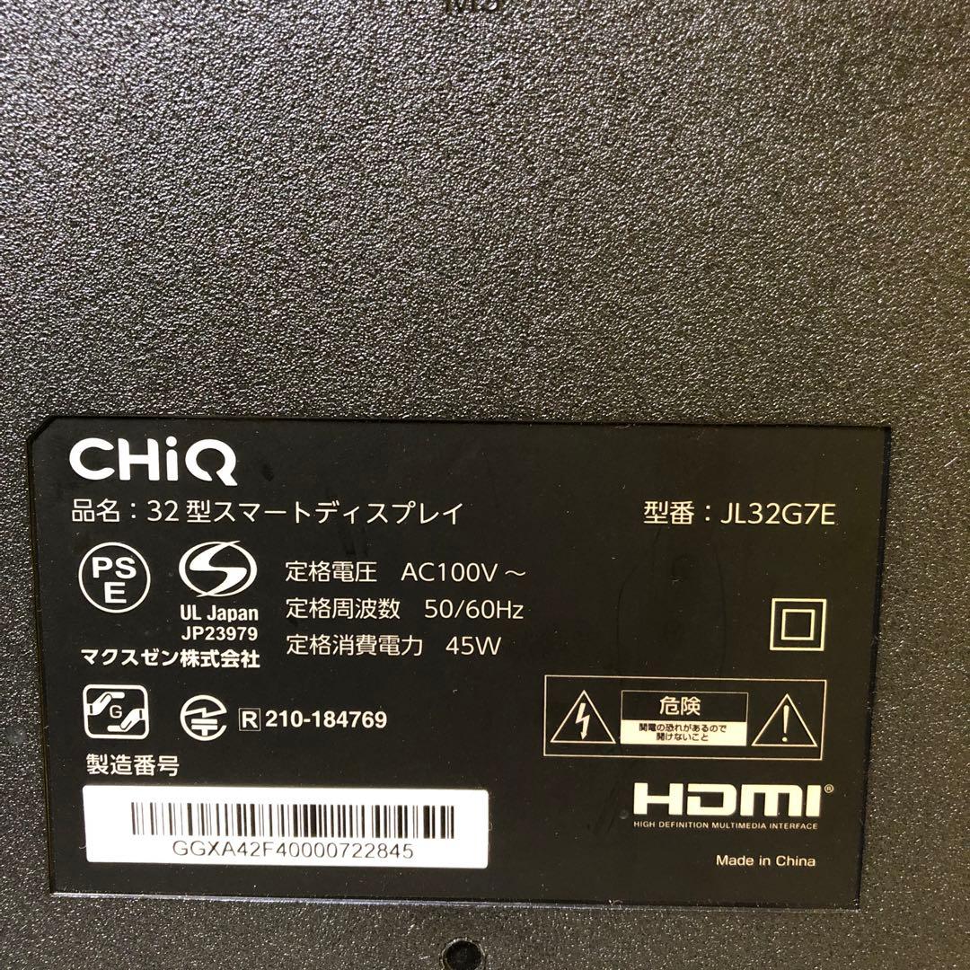 CHIQ テレビ Google Playムービー & TV機能搭載