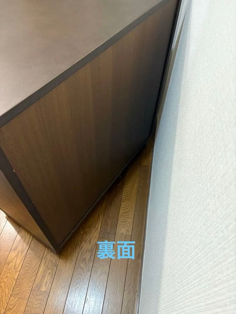 無印良品　ダークブラウン 4段チェスト　タモ材　廃盤品