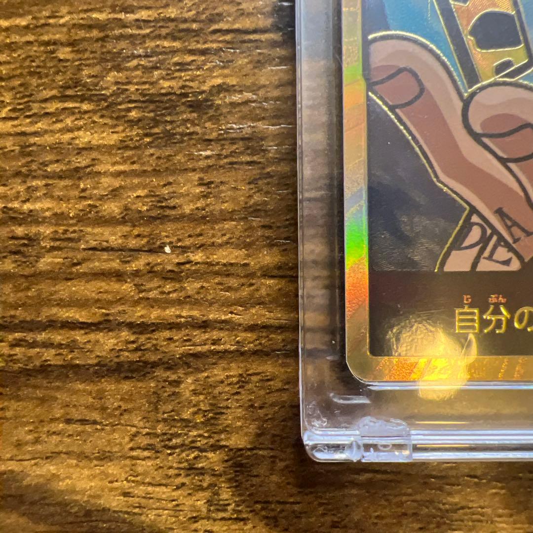 ローのドン!!カード 自分のターン +1000