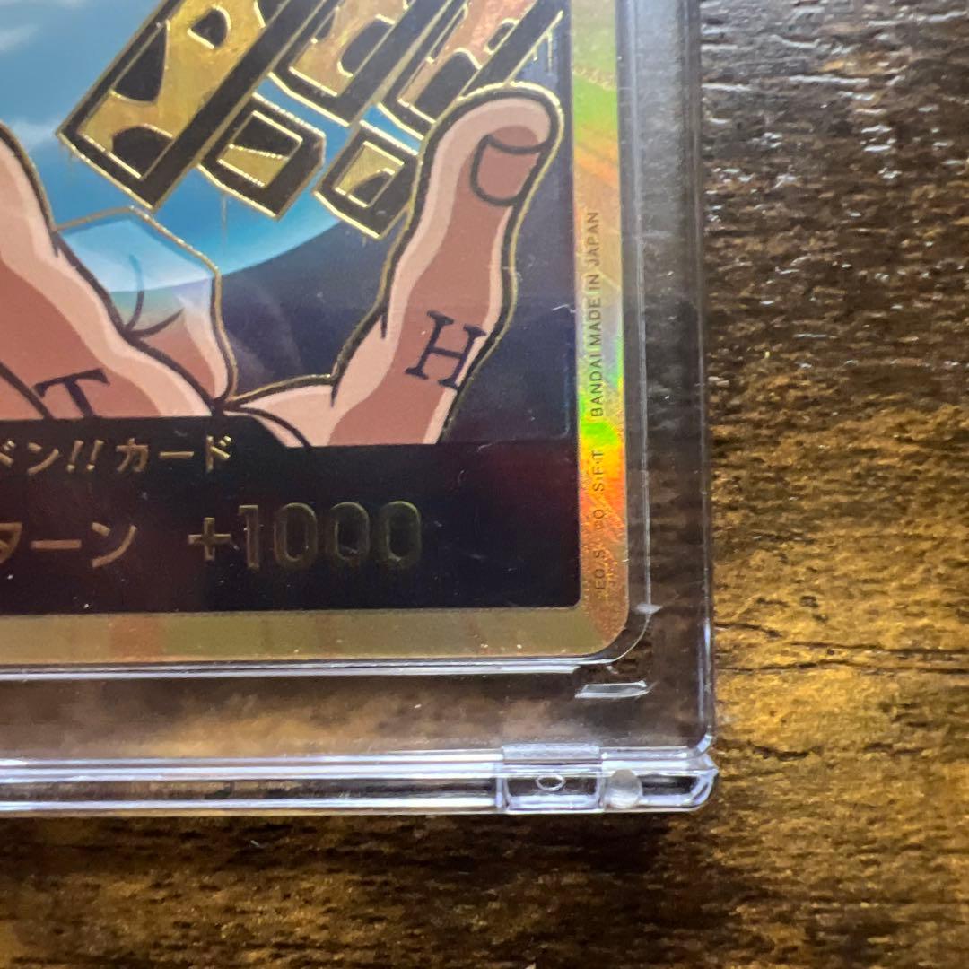 ローのドン!!カード 自分のターン +1000