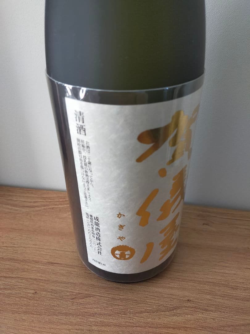 【超希少】伊予賀儀屋　大吟醸VINTAGE　1800ml