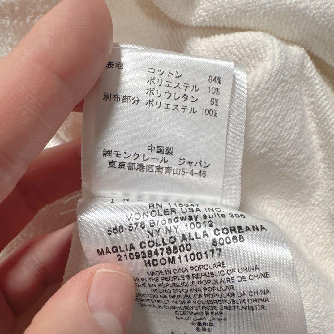 MONCLER モンクレール フリル フルジップ コットンジャケット ロゴジップ