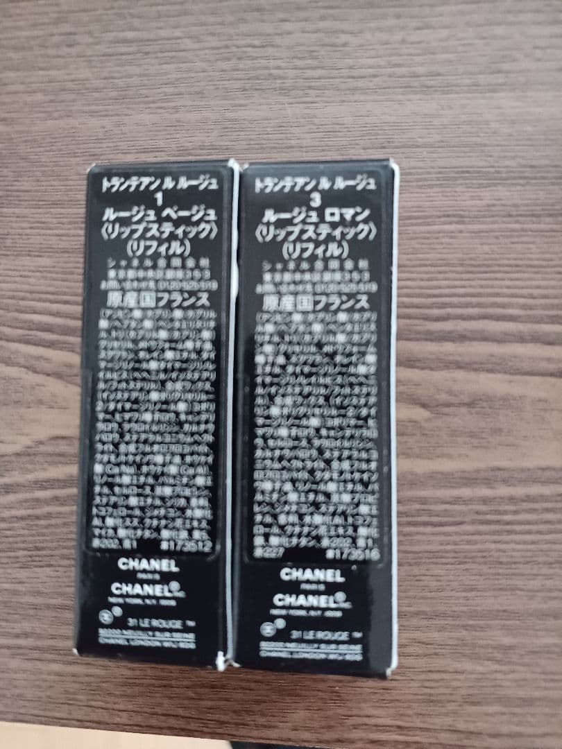 CHANEL 31 LE ROUGEコフレ　トランテアン