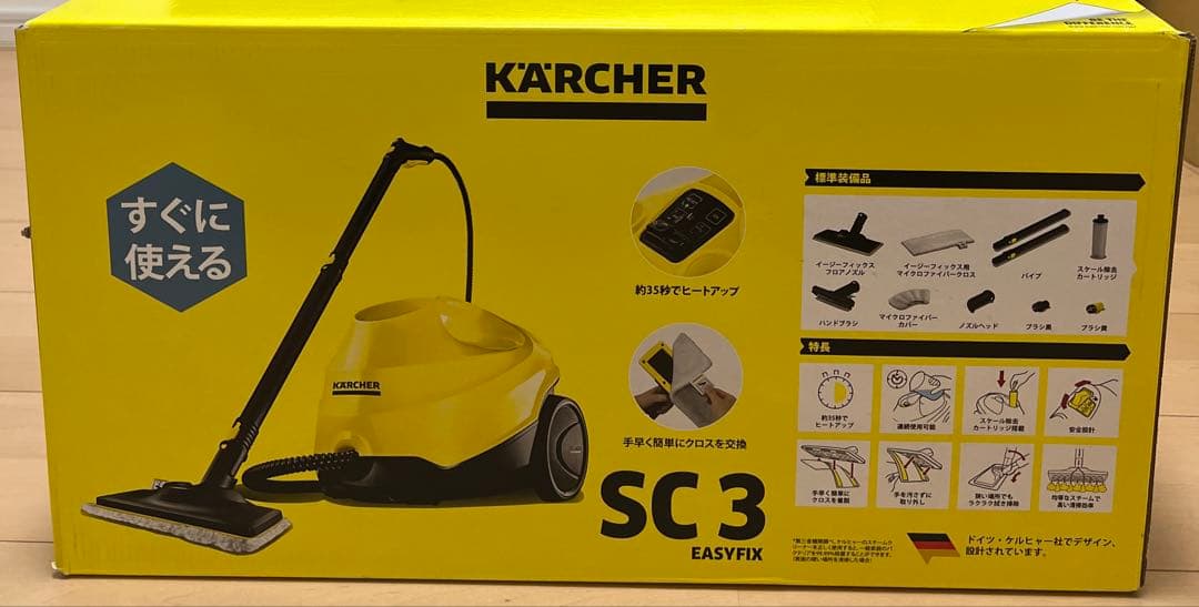 ⭐︎美品⭐︎ KARCHER SC 3 EASYFIX スチームクリーナー