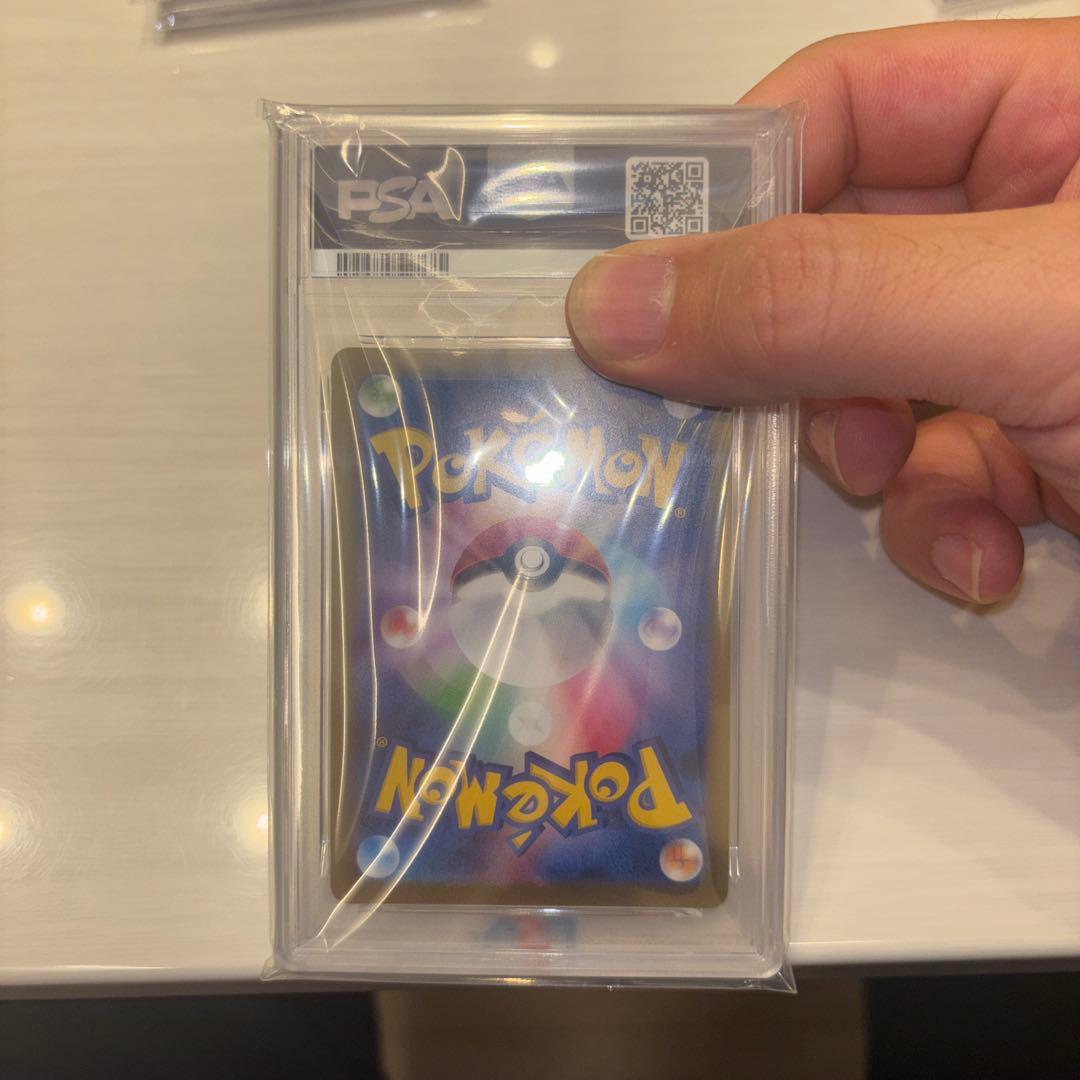 メガリザードン ex sr psa10