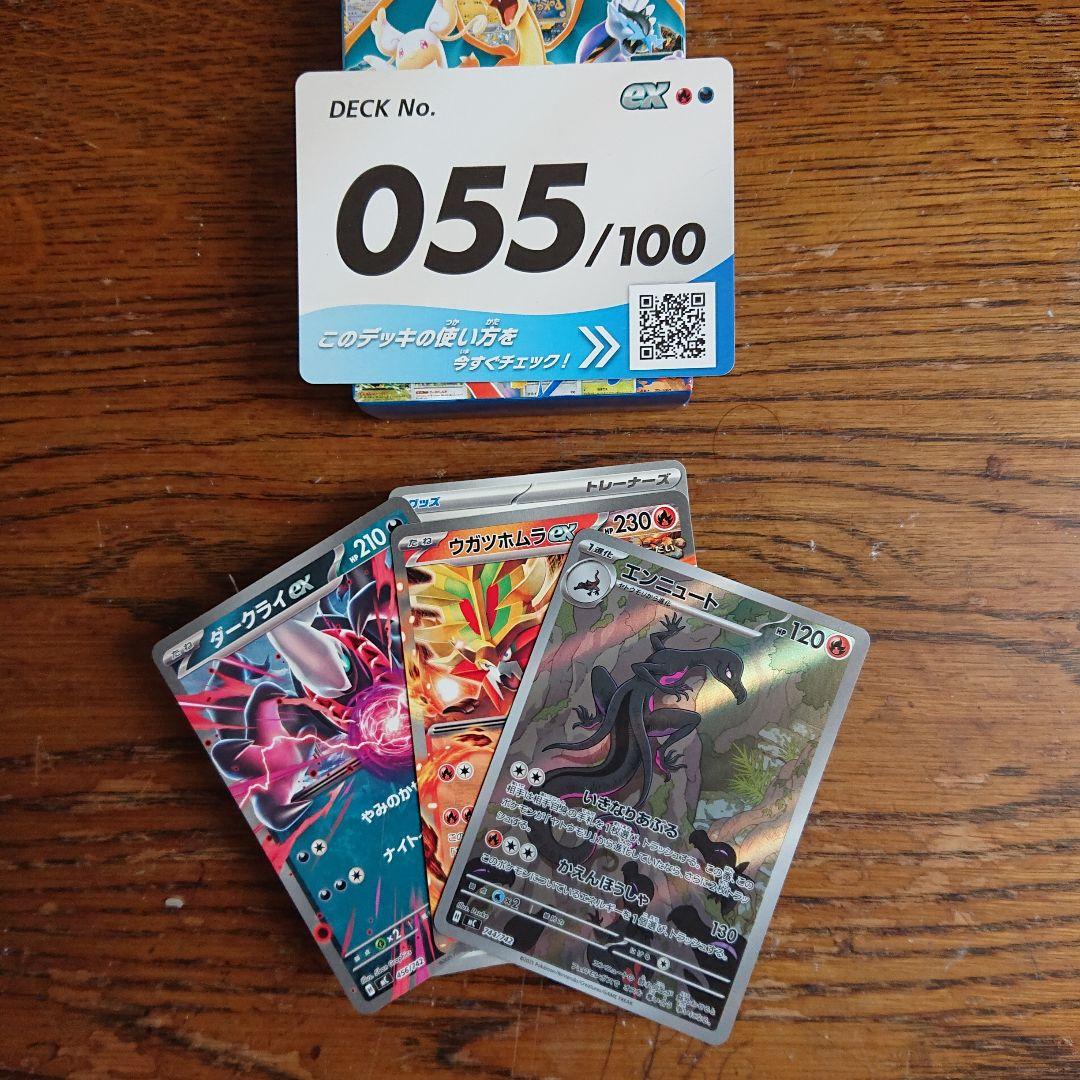 ポケモンカード スタートデッキ100 バトルコレクション 10個 まとめ売り