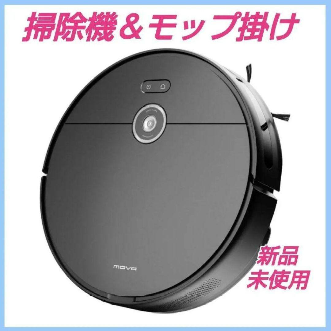 ロボット掃除機　強力吸引 大容量バッテリー 自動充電 静音設計 遠隔操作