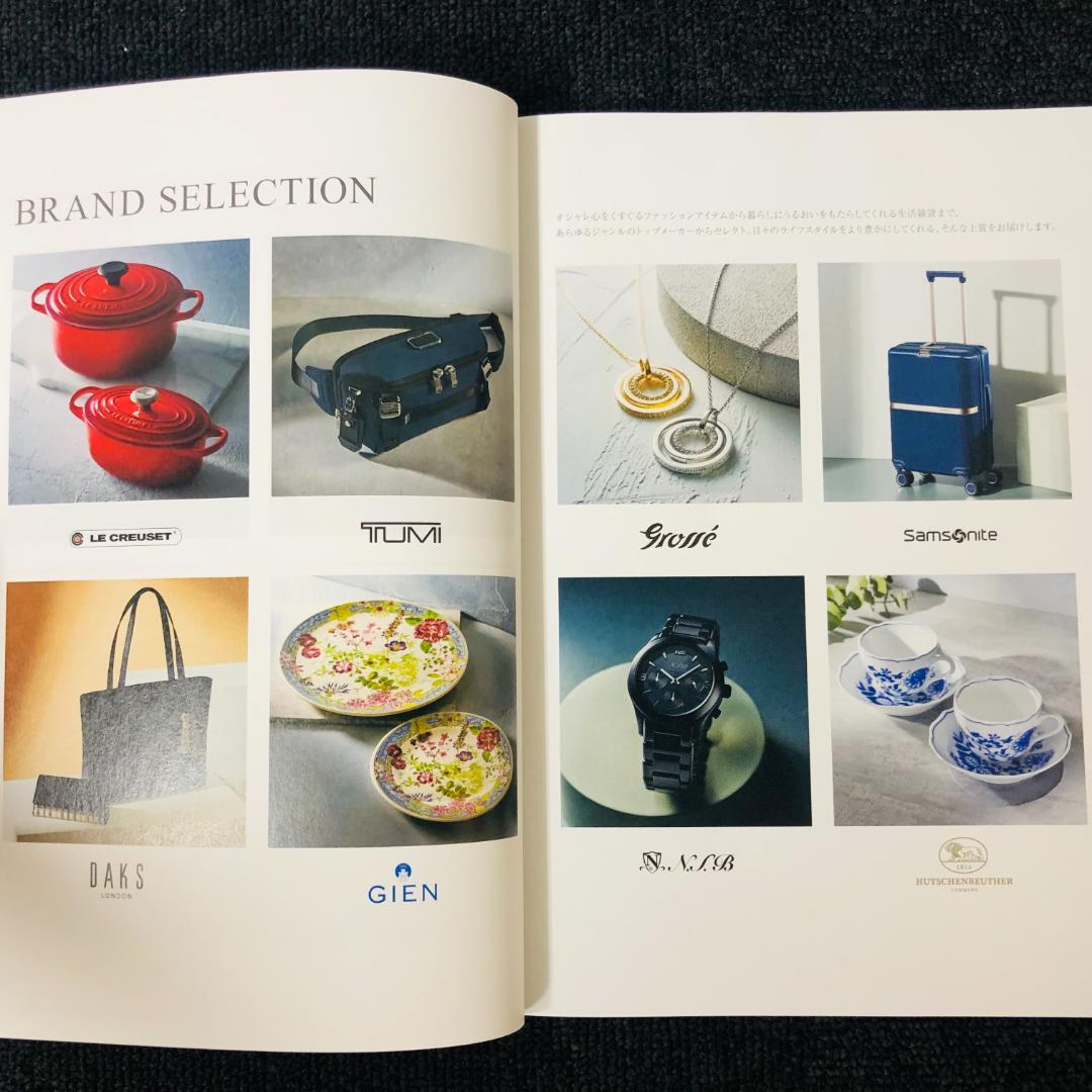 【送料無料】ハーモニック カタログギフト ファインチョイス エメラルドコース ④