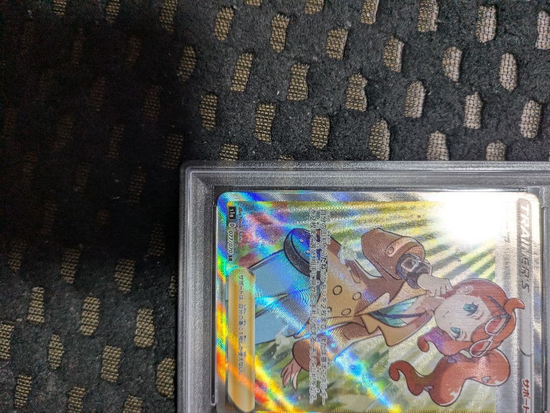 M*A様 M*M様 ポケモンカード ソニアSR #77 PSA10